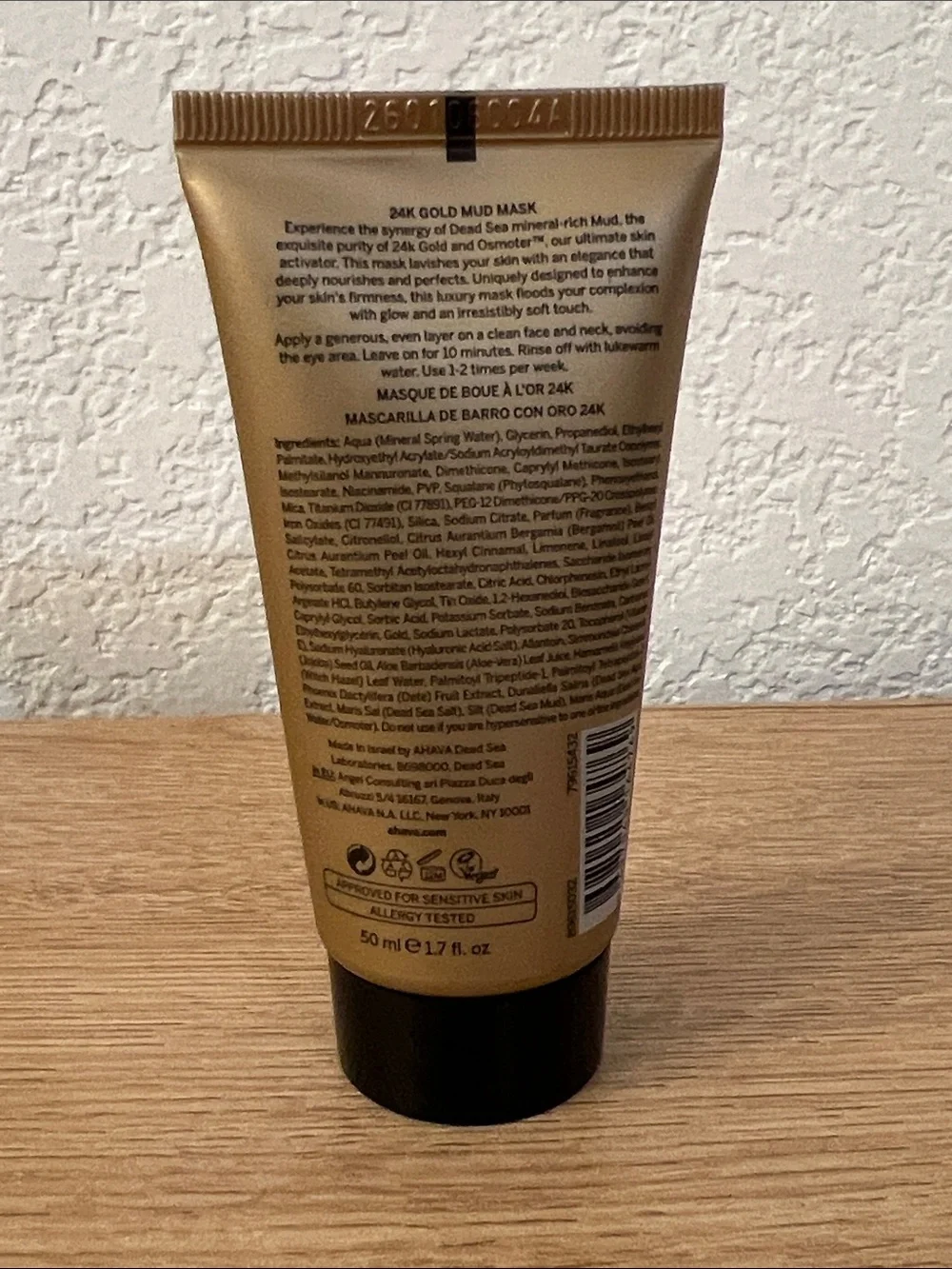 AHAVA 24K Gold Mud Mask NEW! Full Size Product - $79.00 Retail.